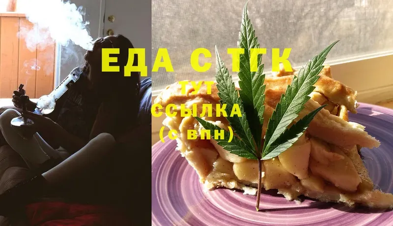 Cannafood марихуана  Белоярский 