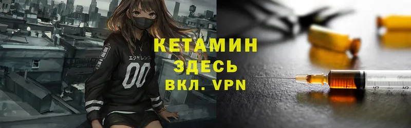 блэк спрут tor  Белоярский  Кетамин VHQ 